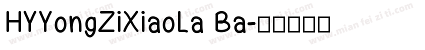 HYYongZiXiaoLa Ba字体转换